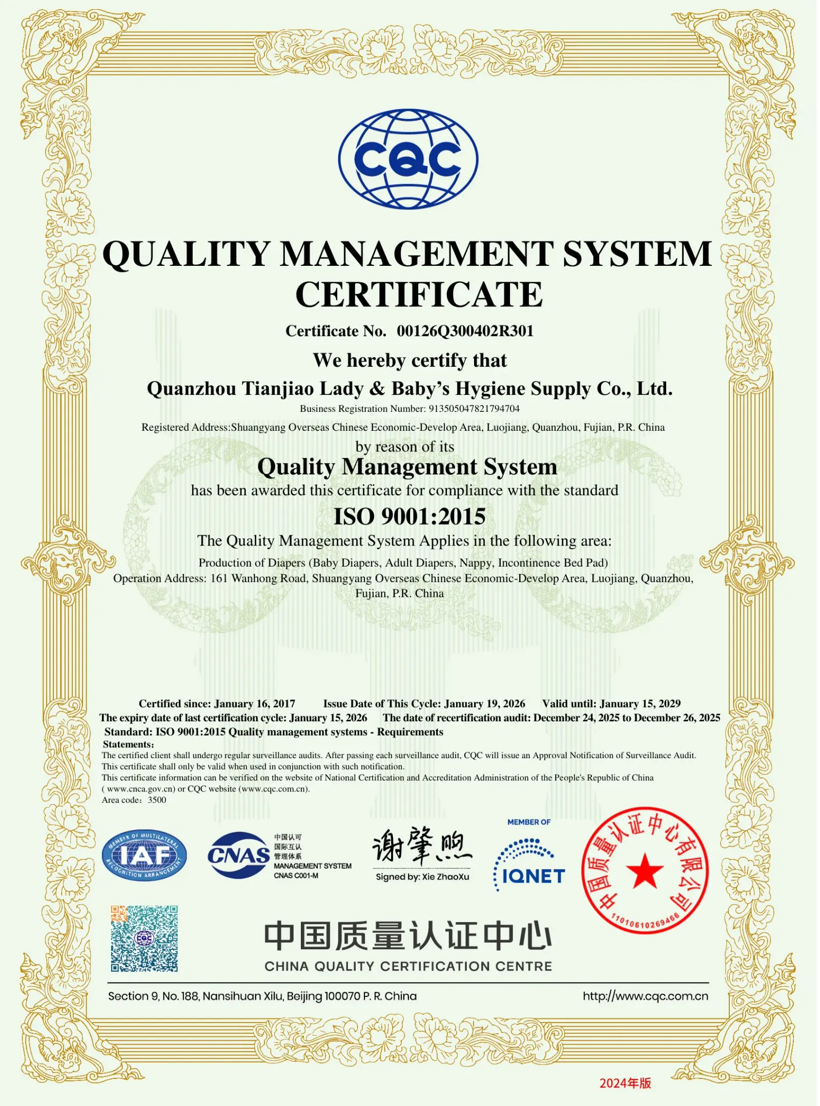 Chứng nhận hệ thống quản lý chất lượng ISO 9001
